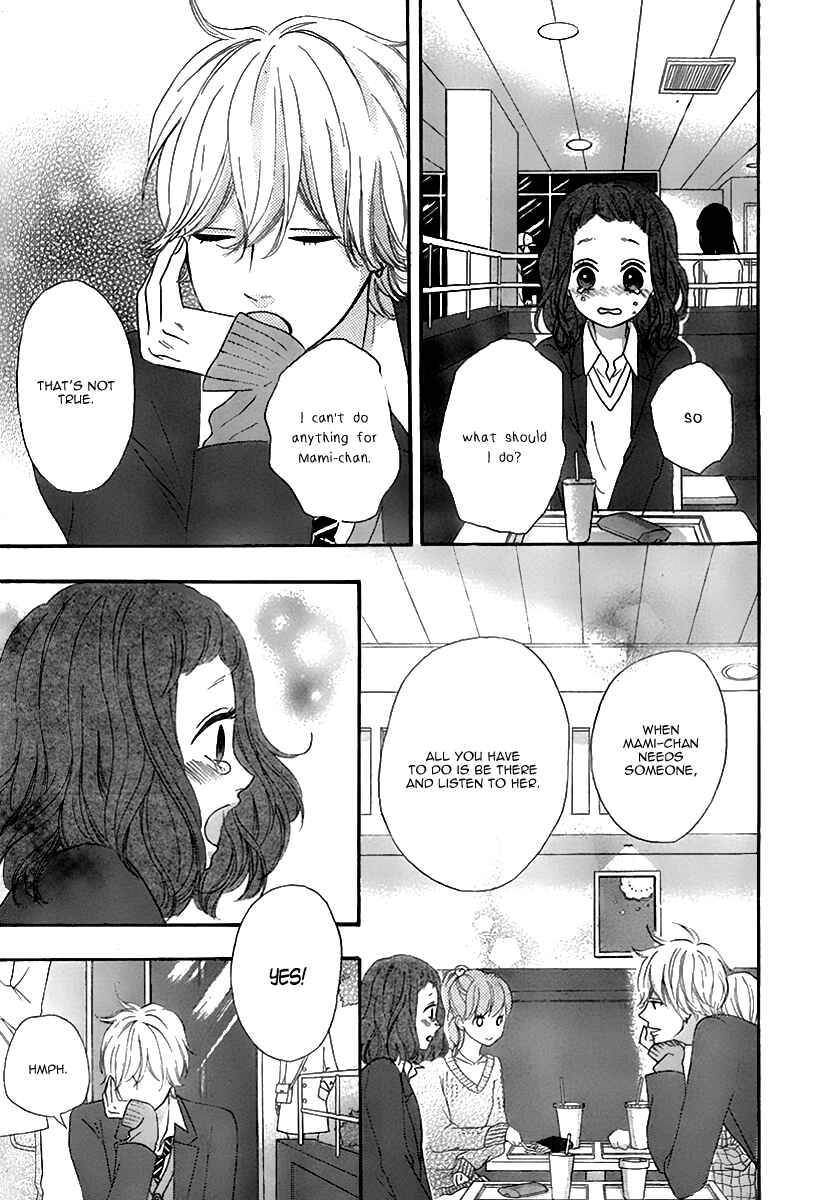 Page 20 Chapter 31 No Longer a Heroine