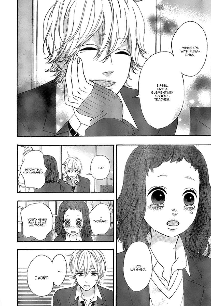 Page 21 Chapter 31 No Longer a Heroine