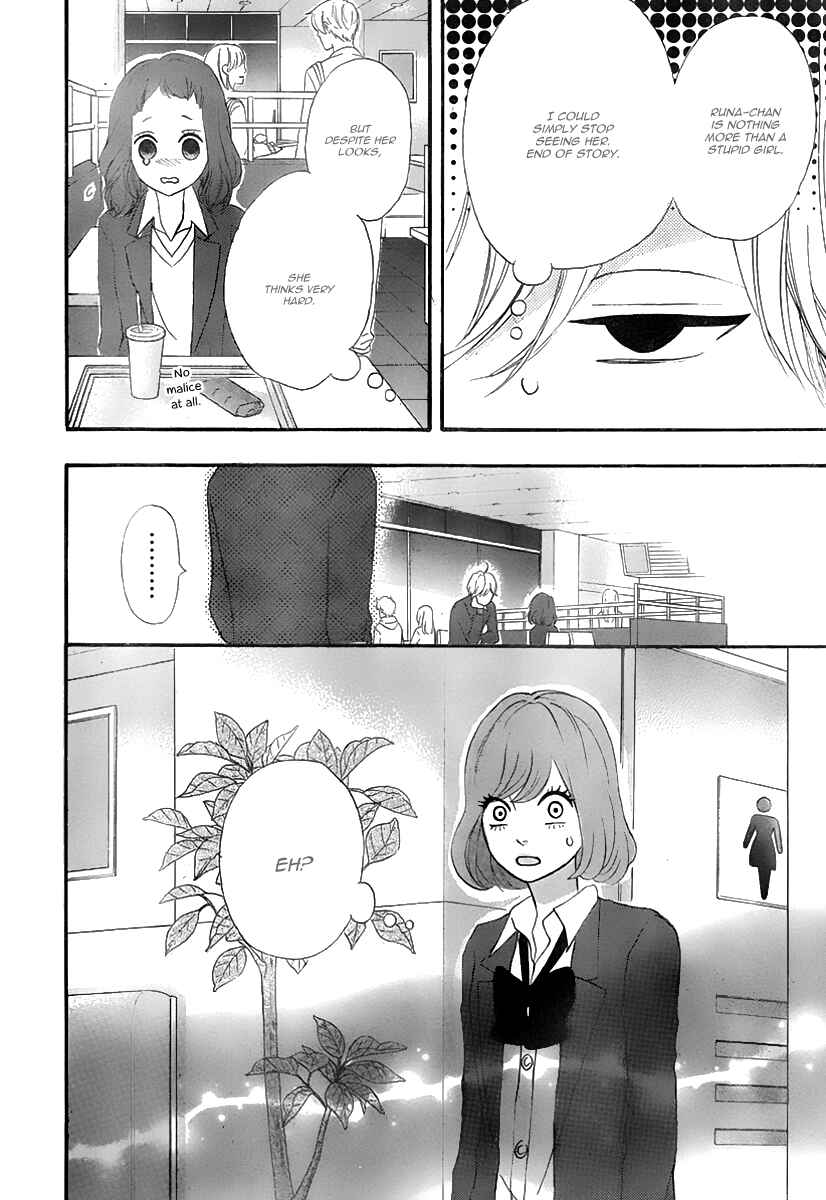 Page 23 Chapter 31 No Longer a Heroine