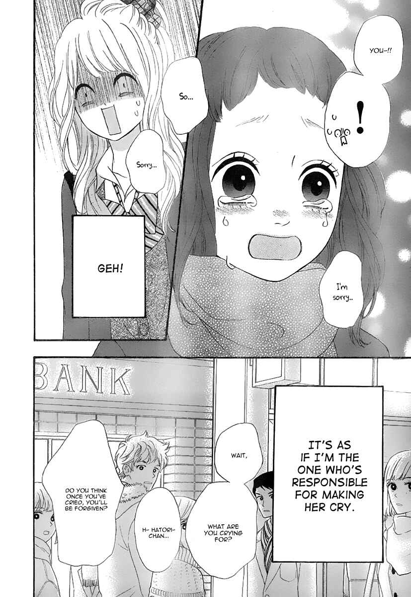 Page 31 Chapter 31 No Longer a Heroine