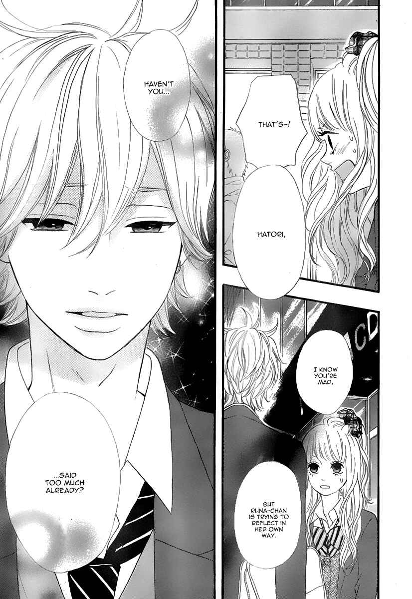 Page 32 Chapter 31 No Longer a Heroine