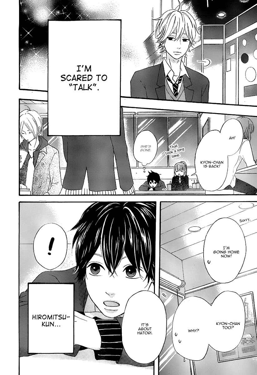 Page 35 Chapter 31 No Longer a Heroine