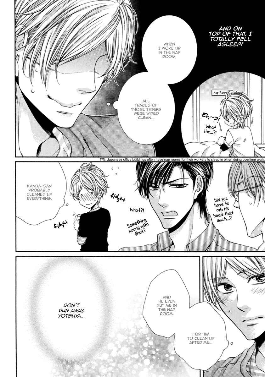 Page 12 Chapter 7 Renai Paradox