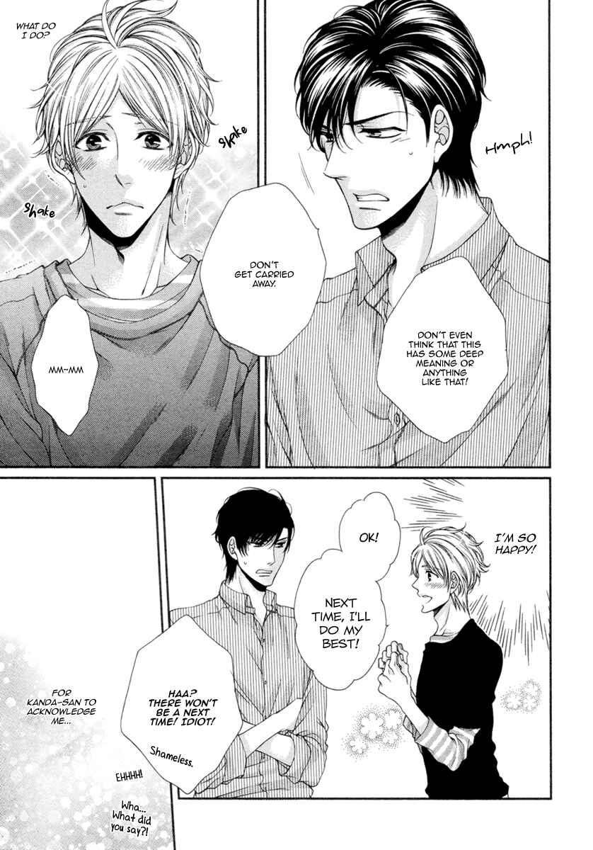 Page 15 Chapter 7 Renai Paradox