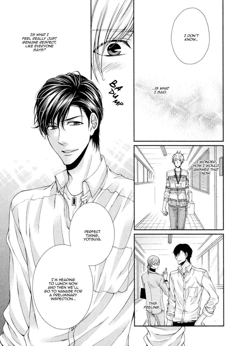 Page 19 Chapter 7 Renai Paradox