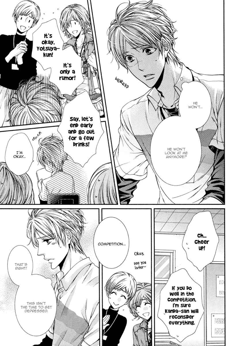 Page 16 Chapter 6 Renai Paradox
