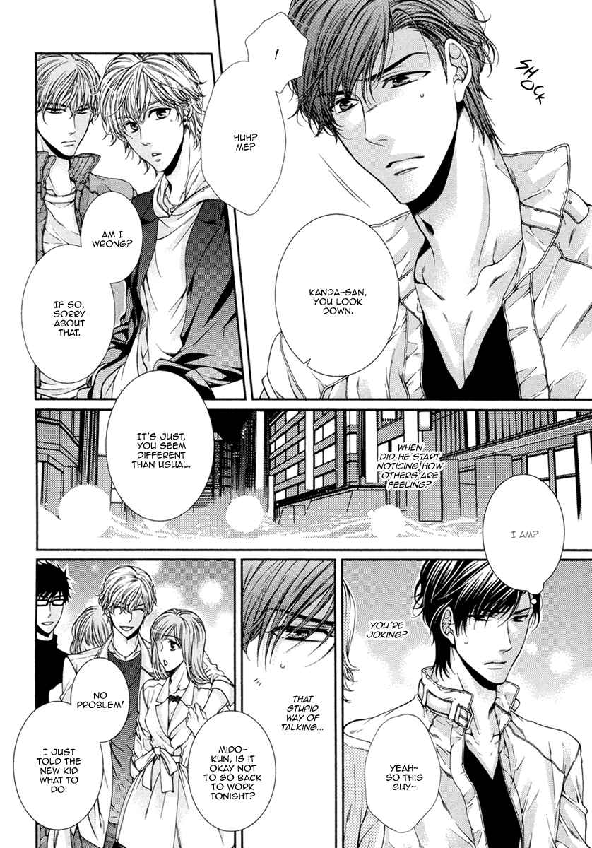 Page 19 Chapter 6 Renai Paradox