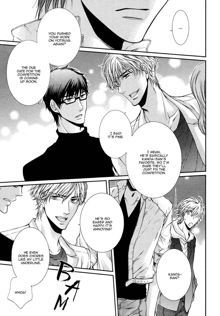 Page 20 Chapter 6 Renai Paradox