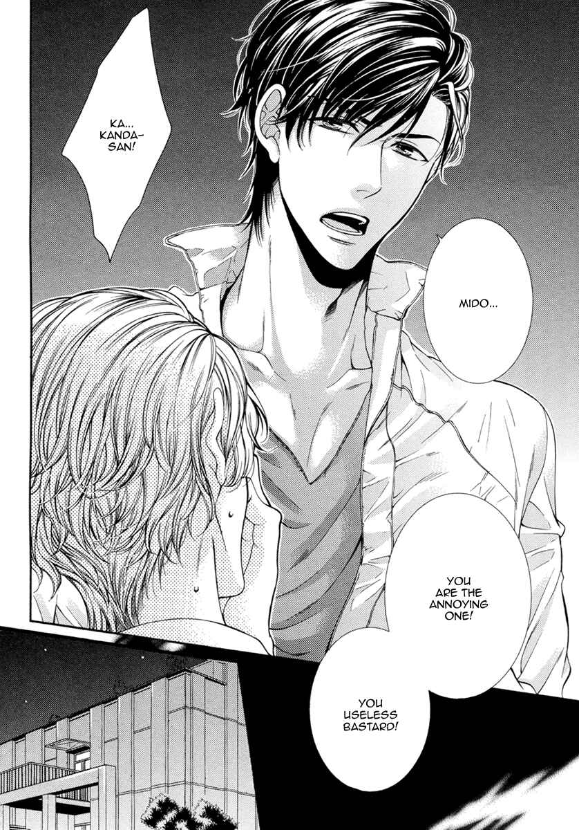 Page 21 Chapter 6 Renai Paradox