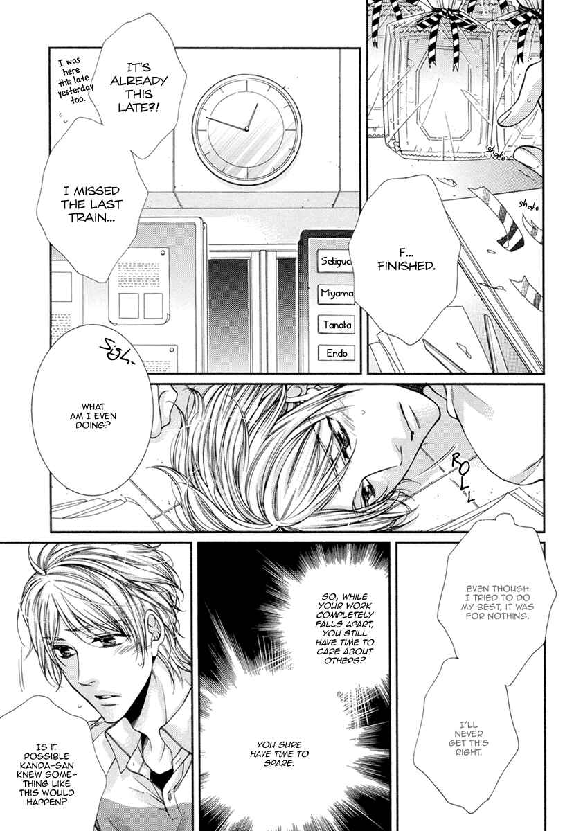 Page 22 Chapter 6 Renai Paradox