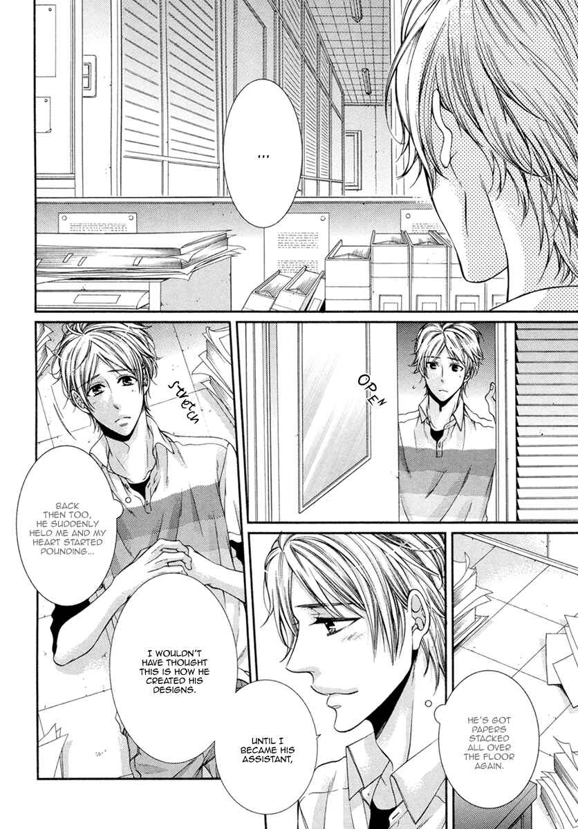 Page 23 Chapter 6 Renai Paradox