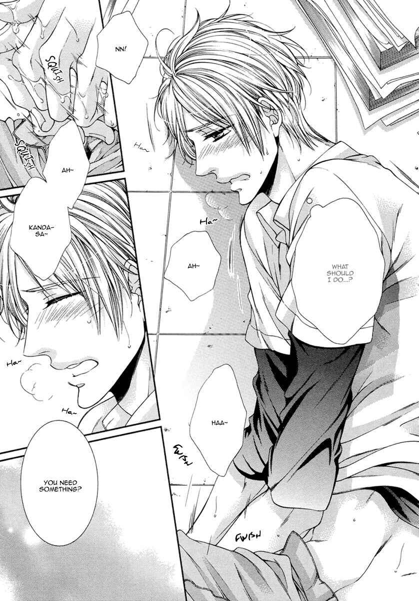 Page 26 Chapter 6 Renai Paradox
