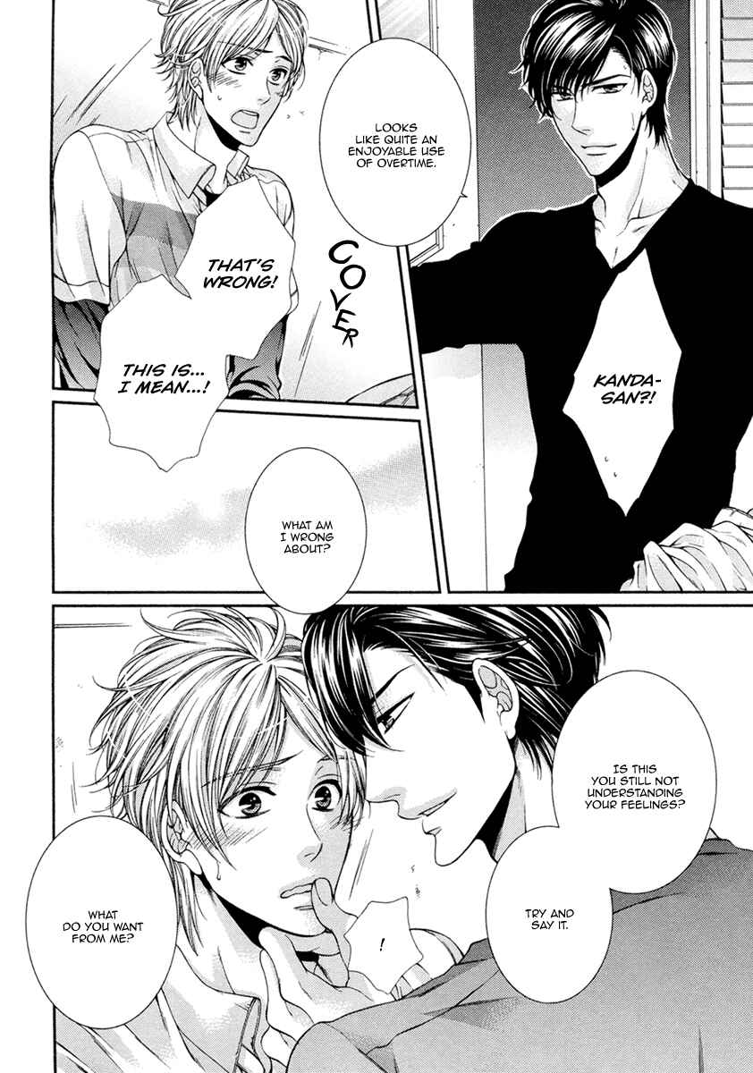 Page 27 Chapter 6 Renai Paradox