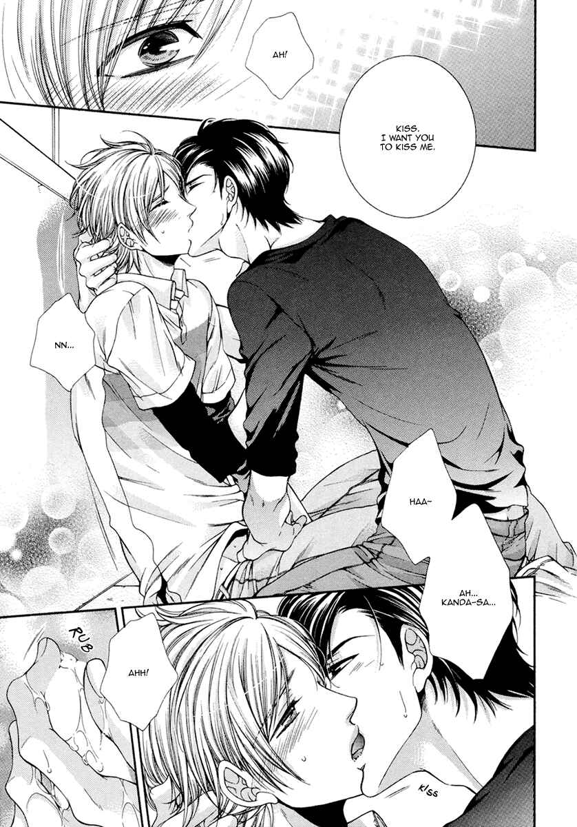 Page 28 Chapter 6 Renai Paradox
