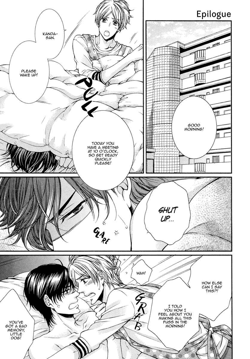 Page 32 Chapter 6 Renai Paradox