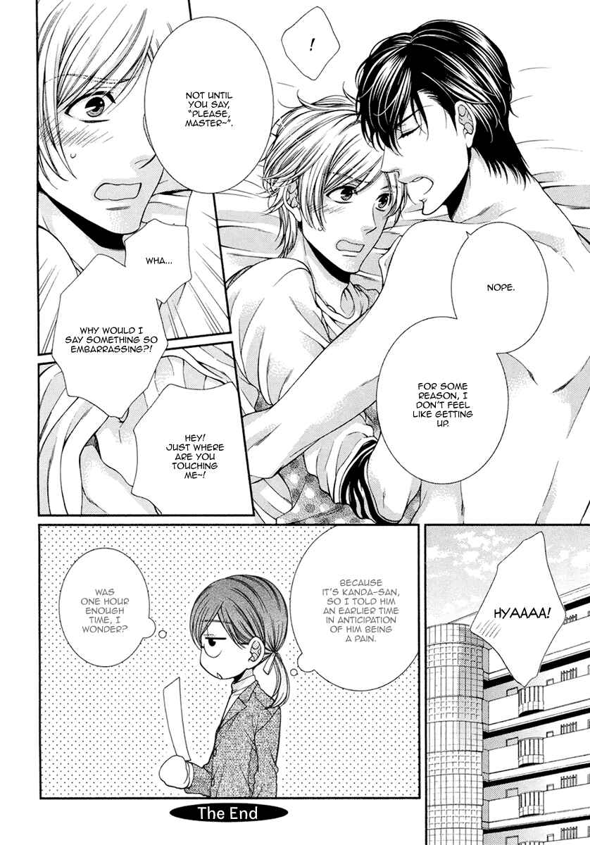 Page 35 Chapter 6 Renai Paradox