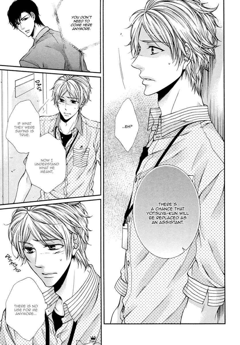 Page 4 Chapter 6 Renai Paradox