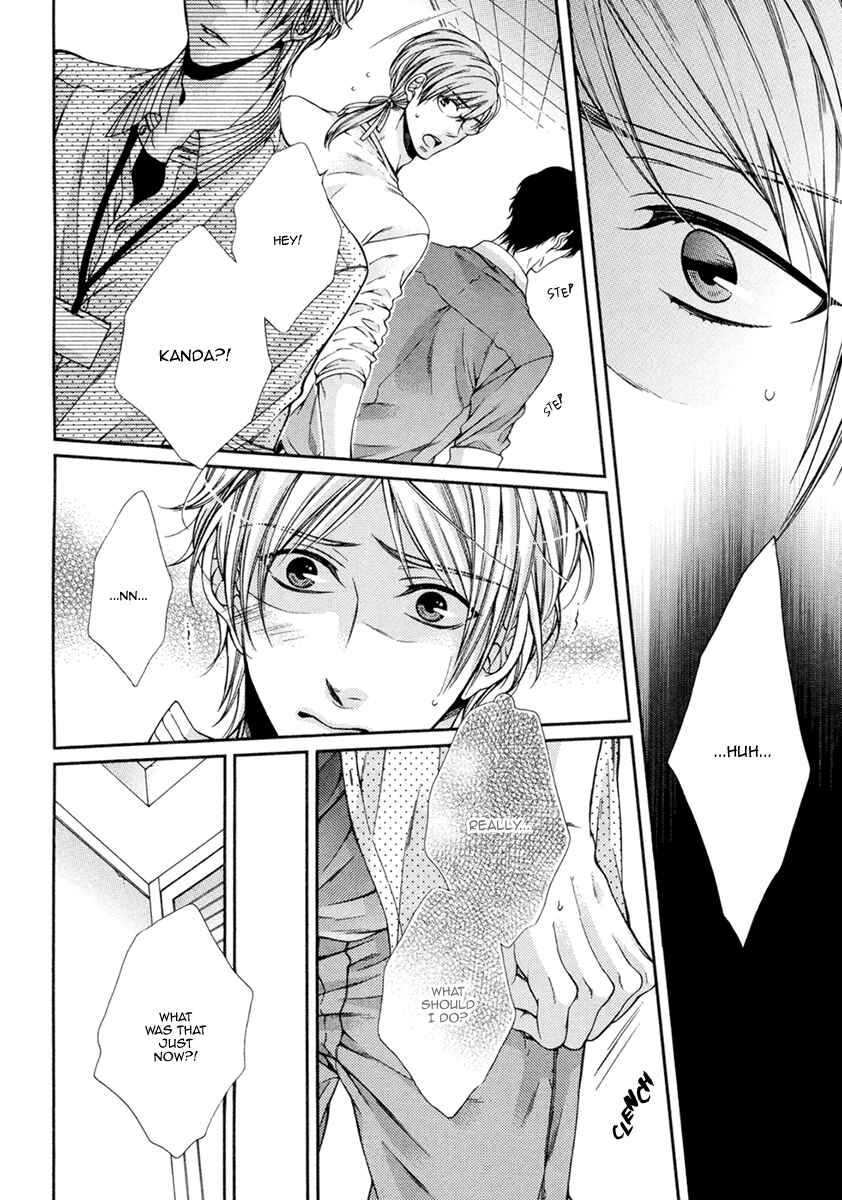 Page 7 Chapter 6 Renai Paradox