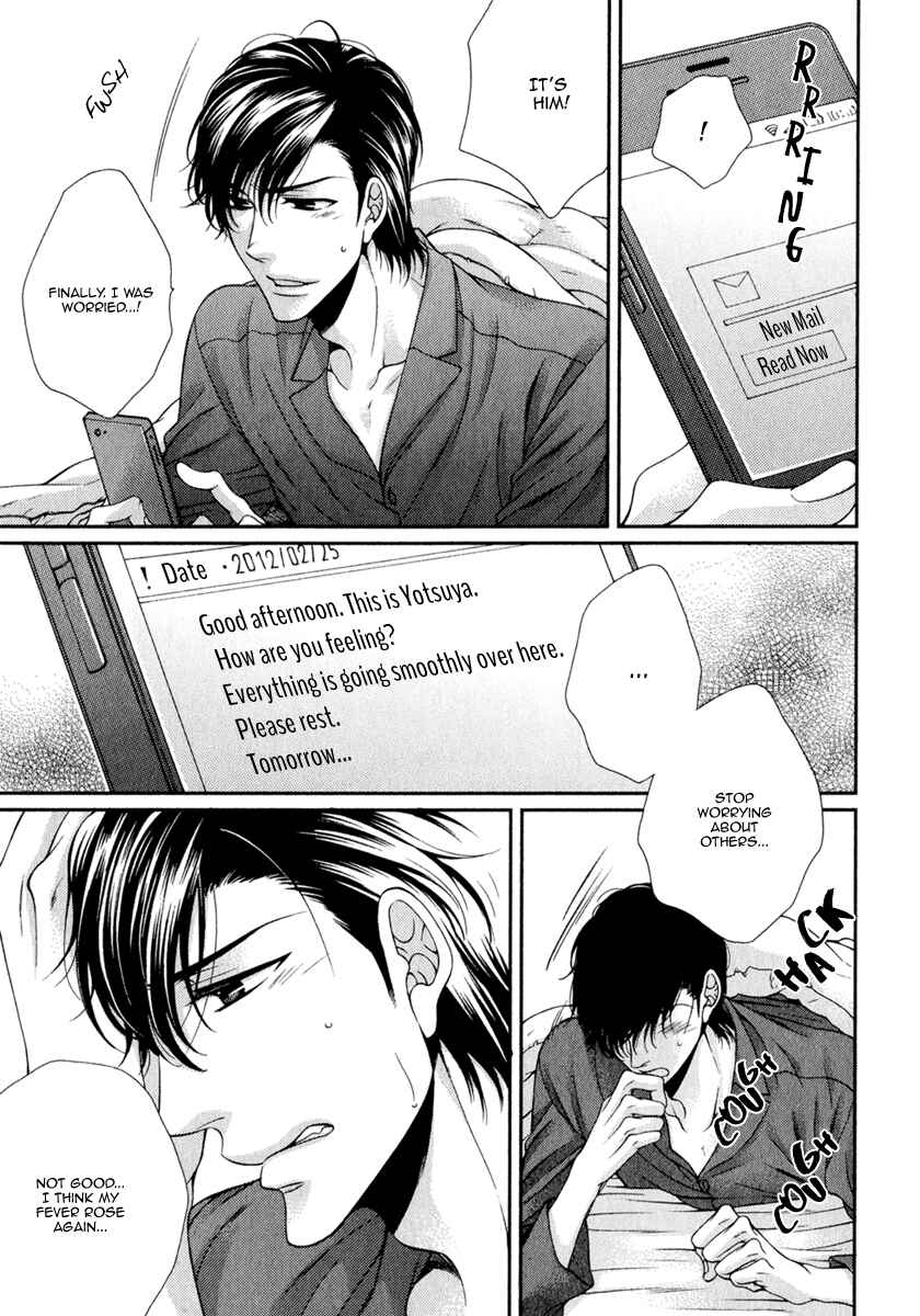 Page 12 Chapter 6.5 Renai Paradox