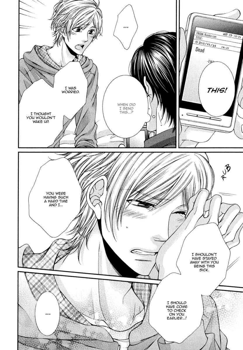 Page 15 Chapter 6.5 Renai Paradox