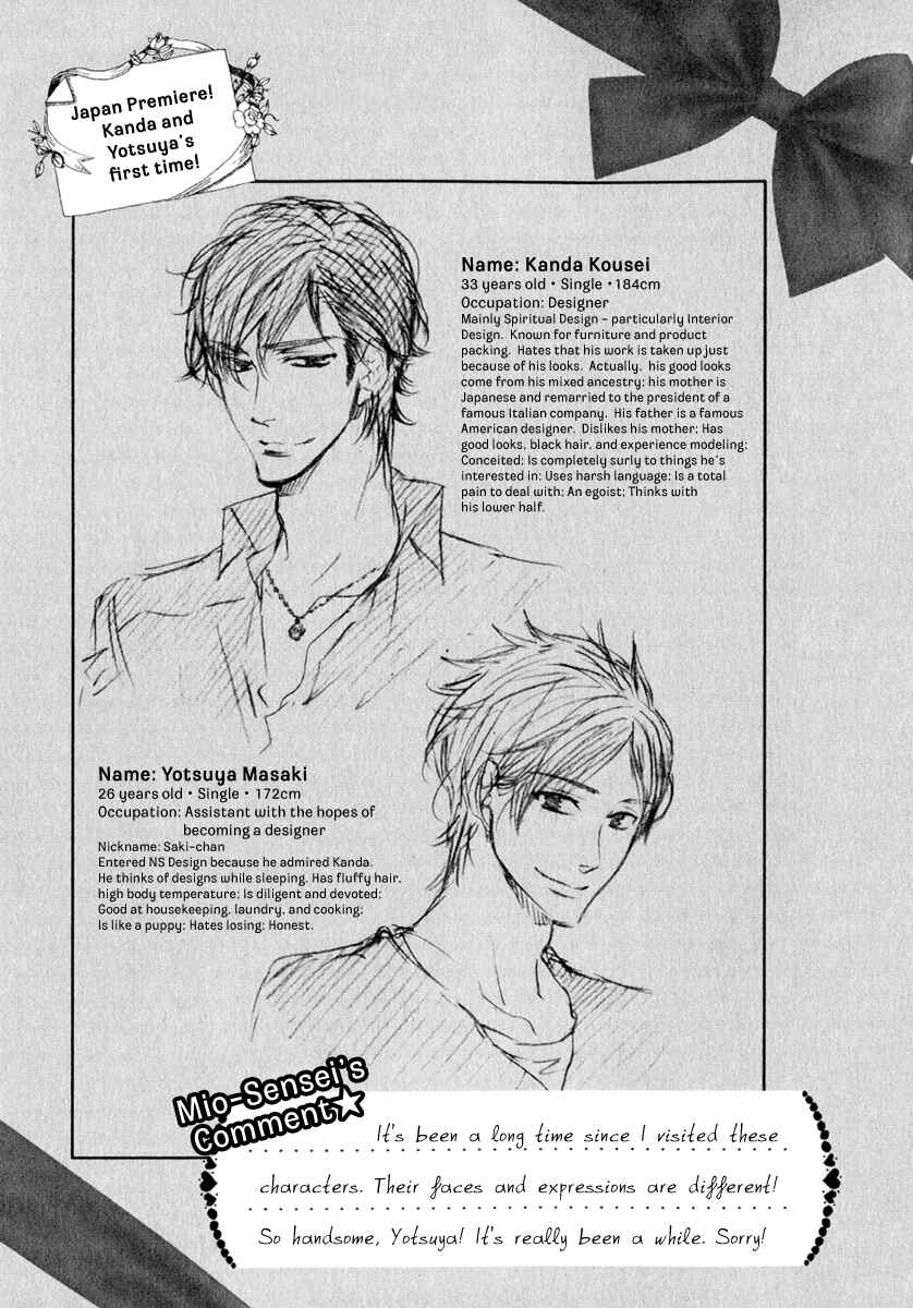 Page 20 Chapter 6.5 Renai Paradox
