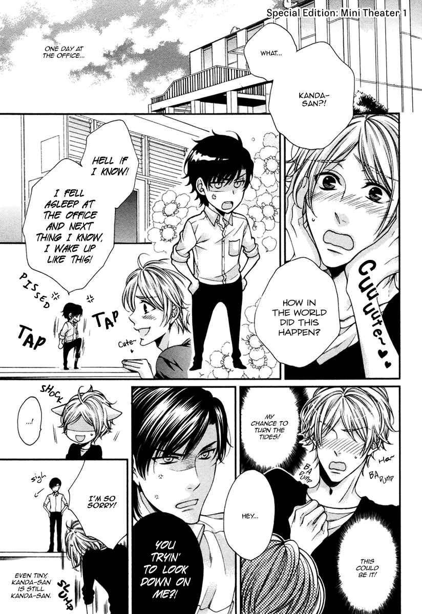 Page 21 Chapter 6.5 Renai Paradox