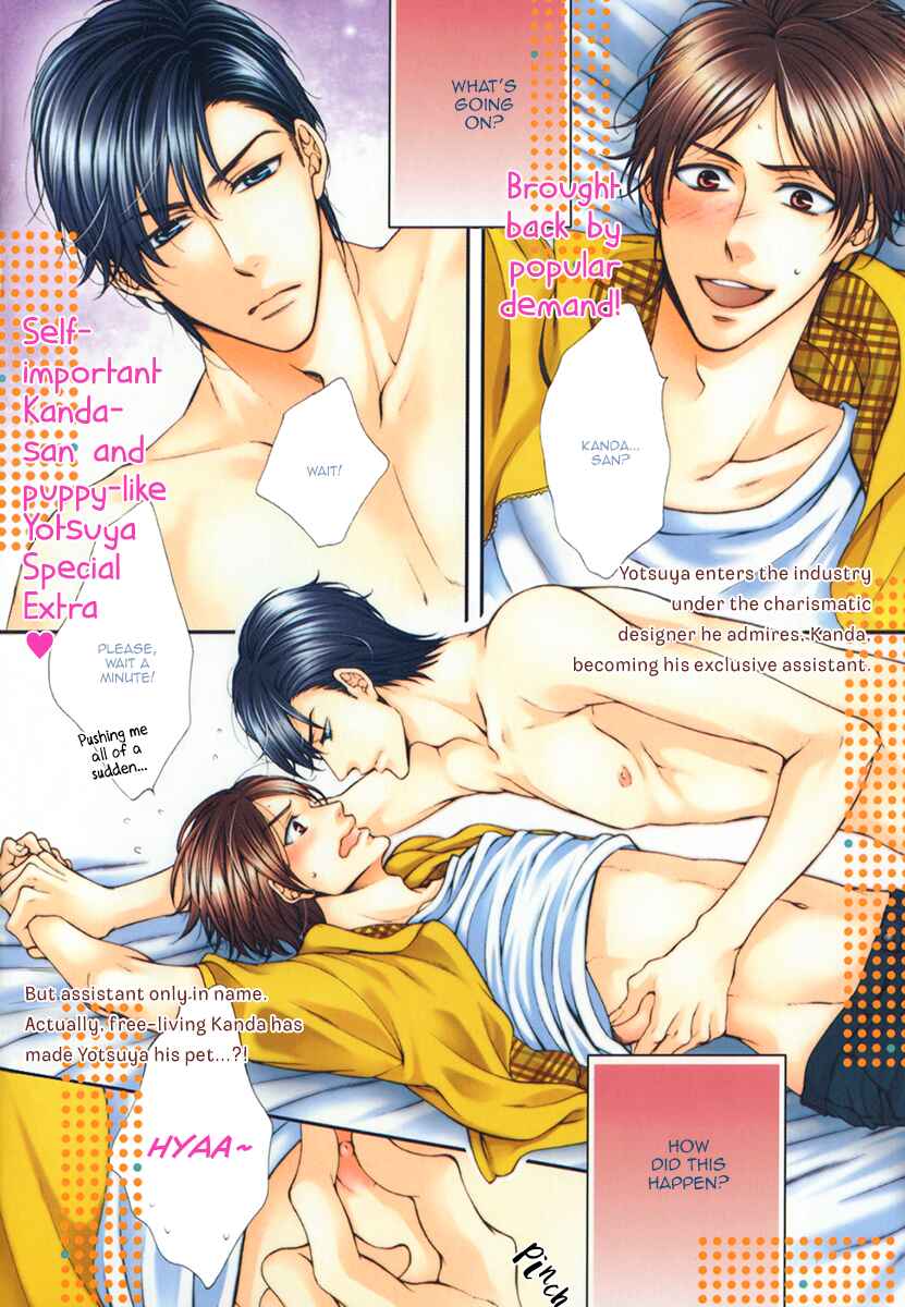 Page 5 Chapter 6.5 Renai Paradox