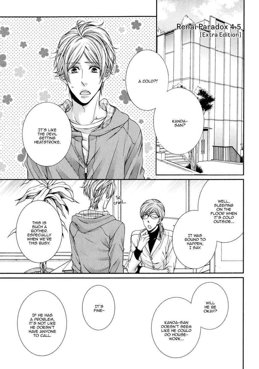 Page 8 Chapter 6.5 Renai Paradox