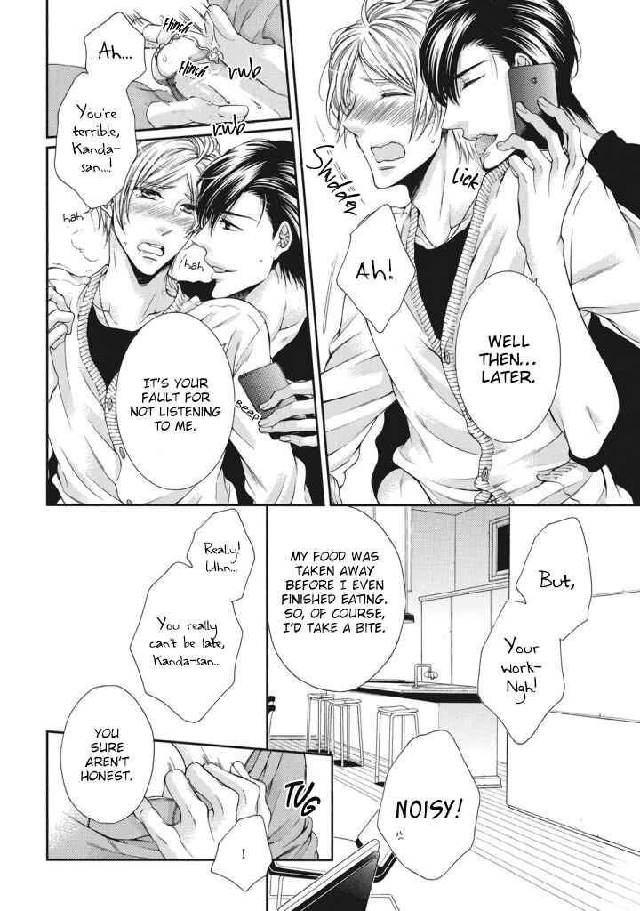Page 11 Chapter 1 Renai Paradox