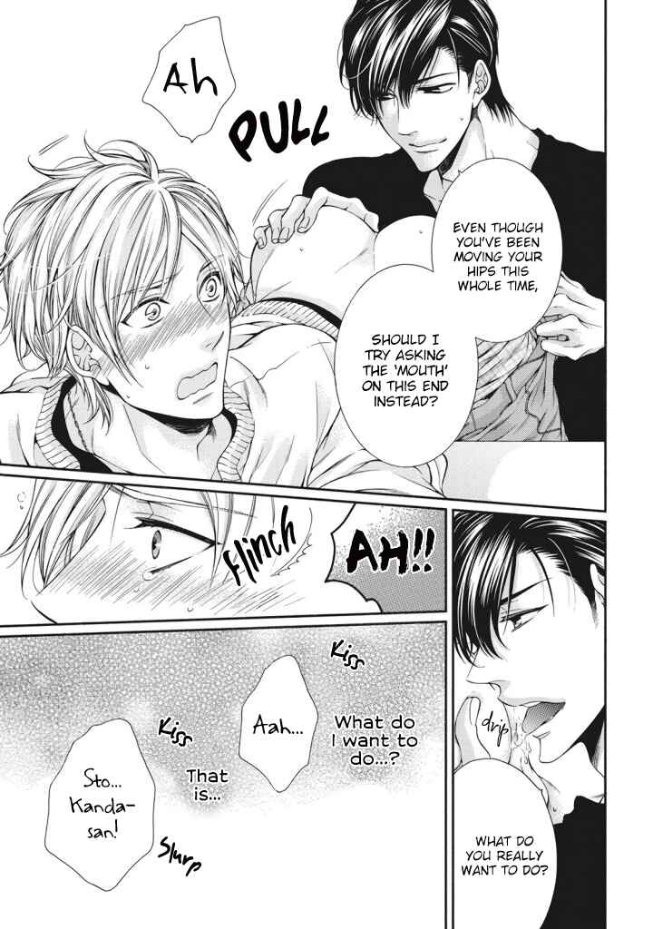 Page 12 Chapter 1 Renai Paradox
