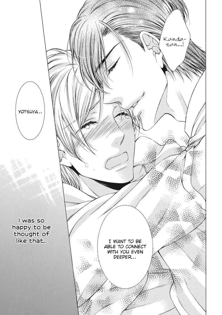 Page 18 Chapter 1 Renai Paradox
