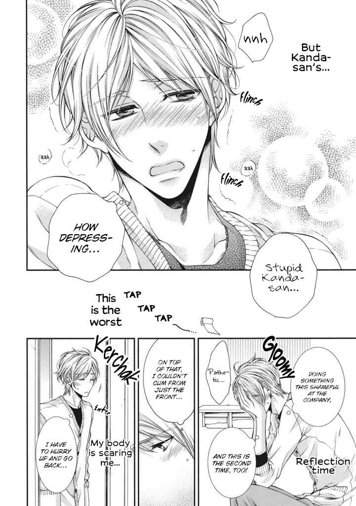 Page 27 Chapter 1 Renai Paradox