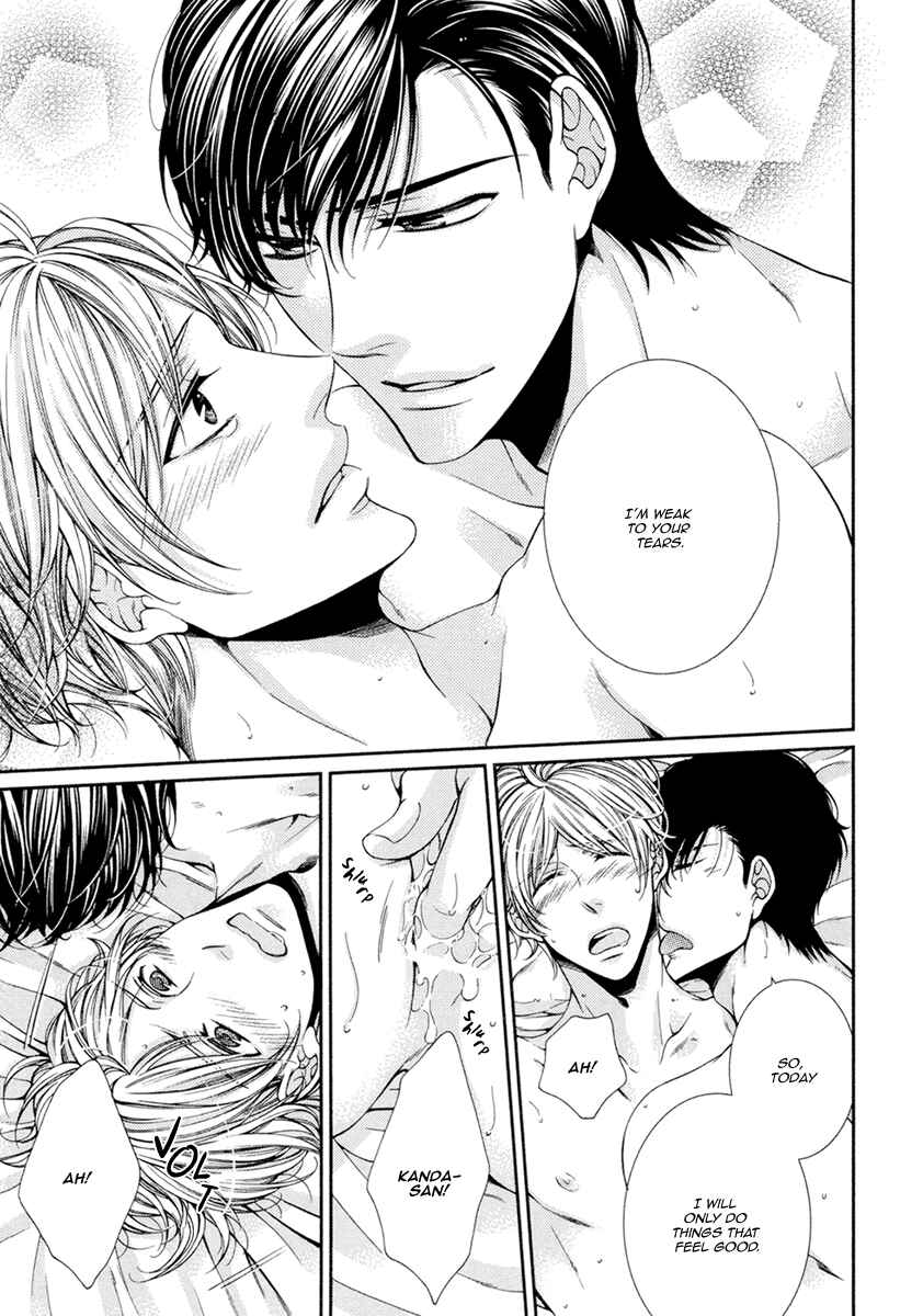 Page 12 Chapter 9 Renai Paradox