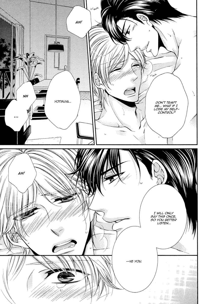 Page 14 Chapter 9 Renai Paradox