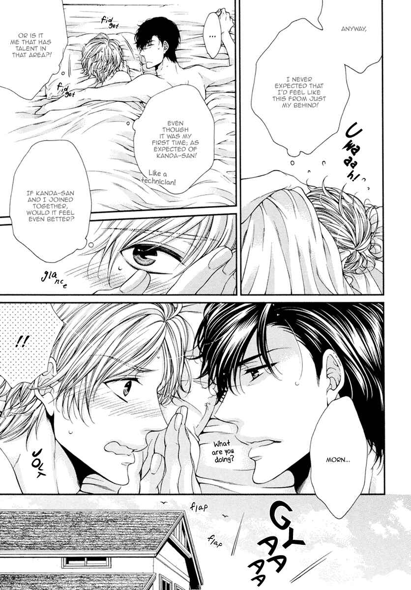 Page 16 Chapter 9 Renai Paradox