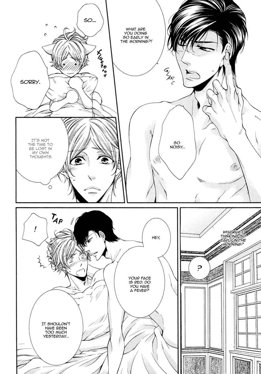Page 17 Chapter 9 Renai Paradox