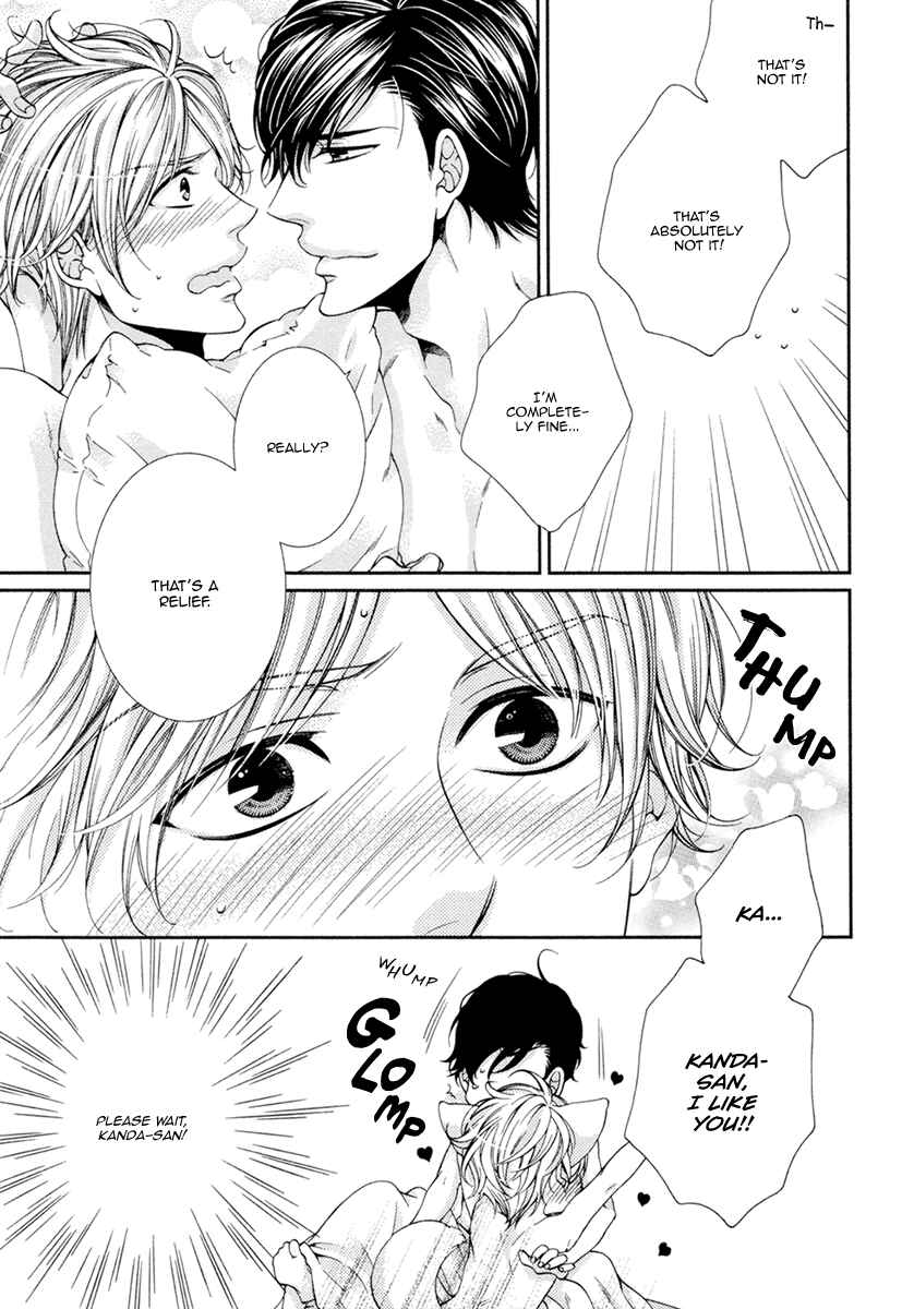 Page 18 Chapter 9 Renai Paradox