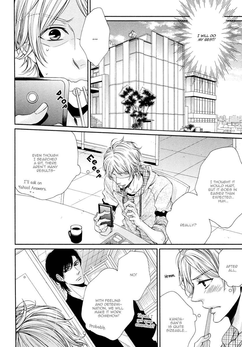 Page 19 Chapter 9 Renai Paradox