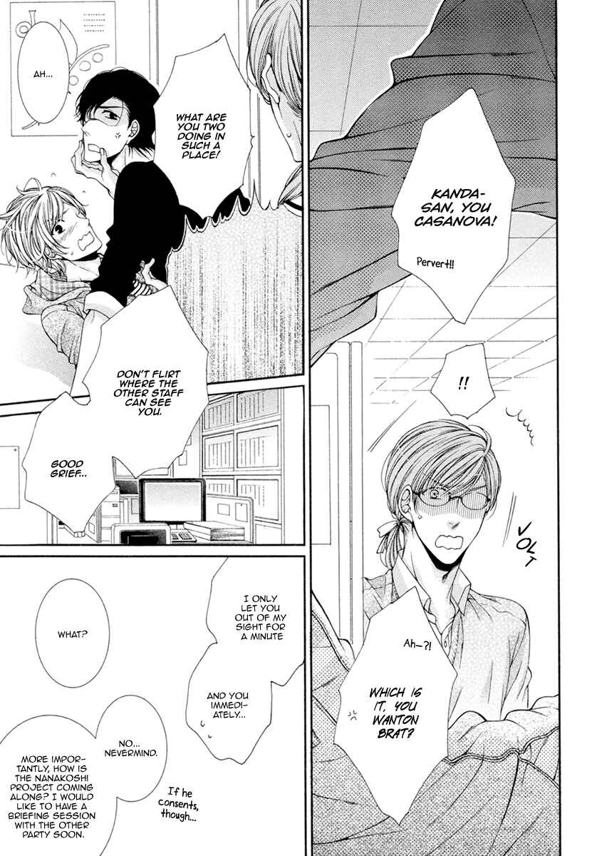 Page 22 Chapter 9 Renai Paradox