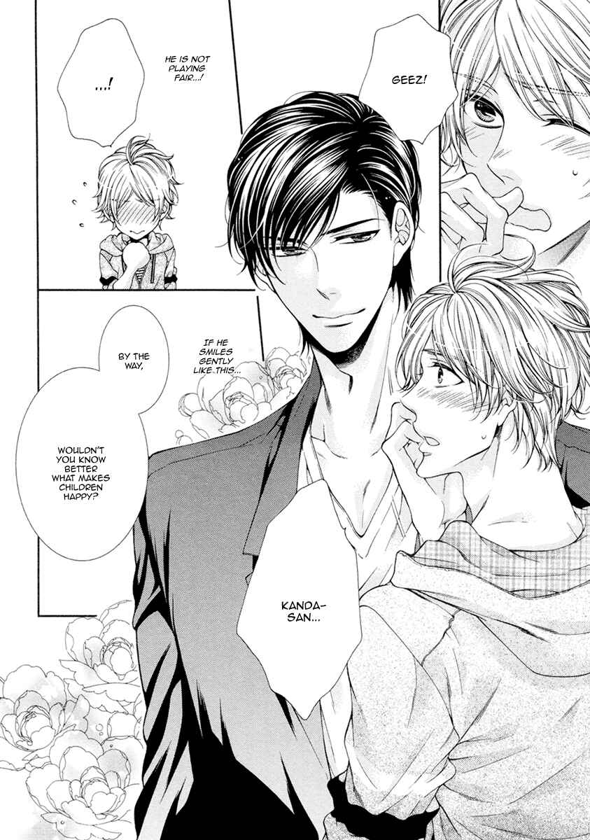 Page 25 Chapter 9 Renai Paradox
