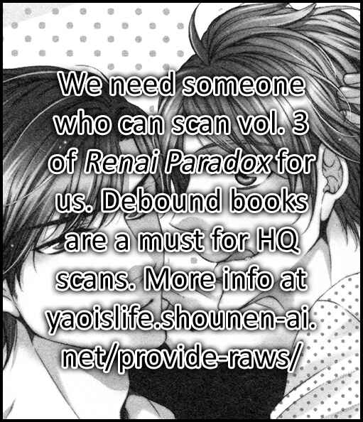 Page 3 Chapter 9 Renai Paradox