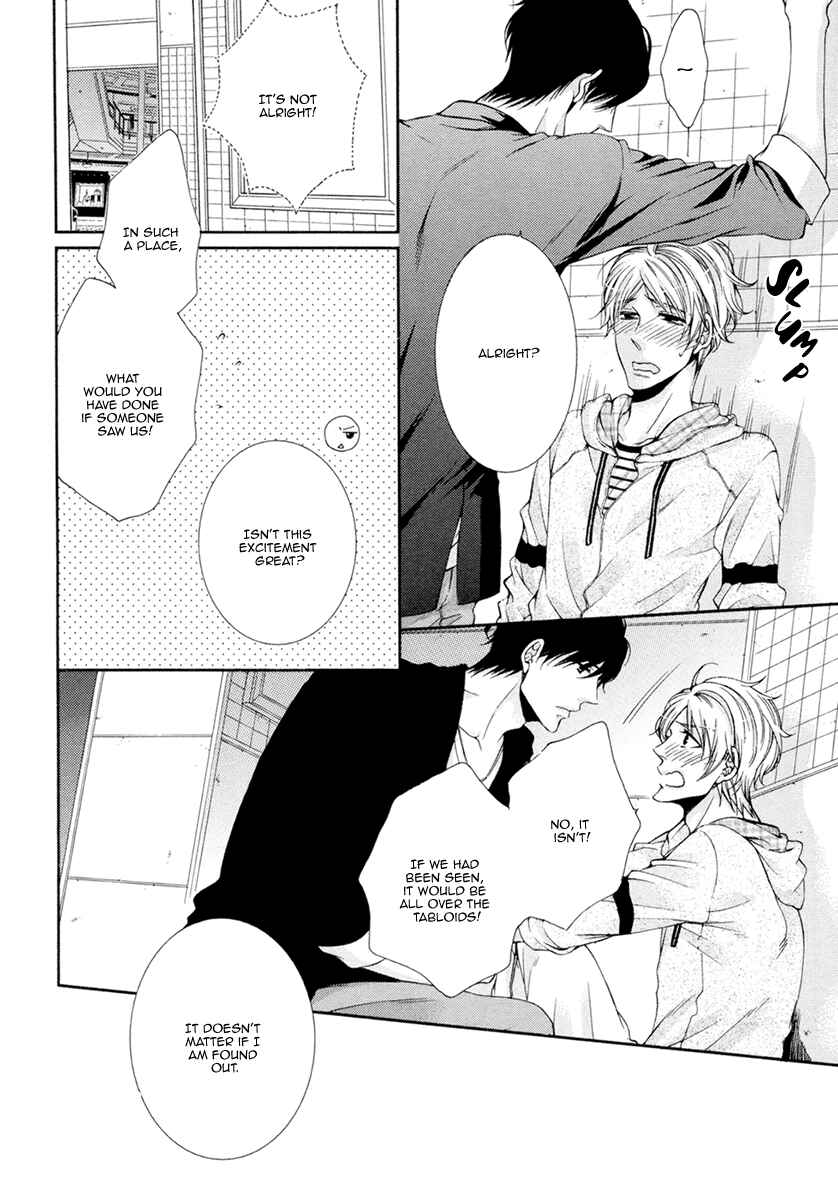 Page 31 Chapter 9 Renai Paradox