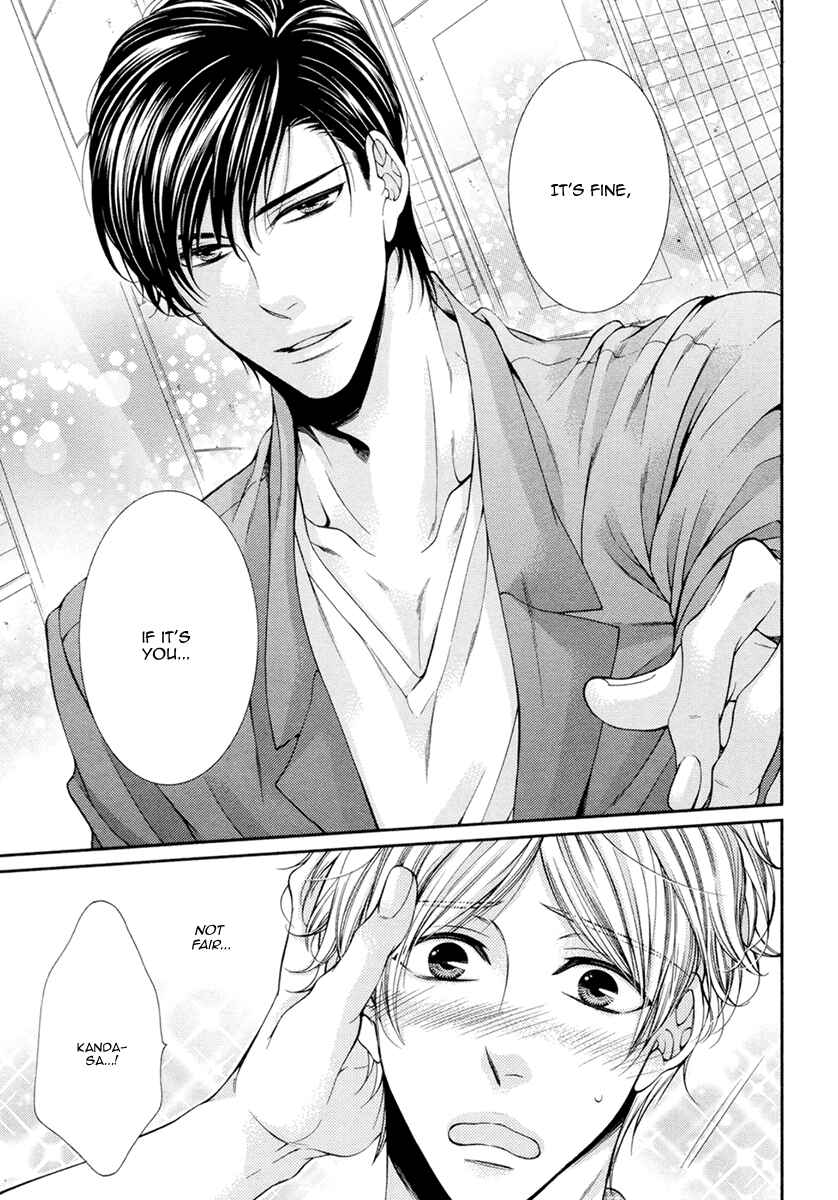 Page 32 Chapter 9 Renai Paradox
