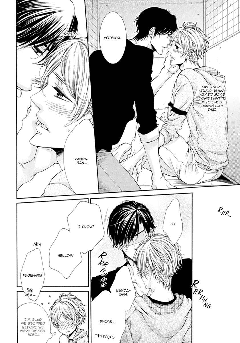 Page 33 Chapter 9 Renai Paradox