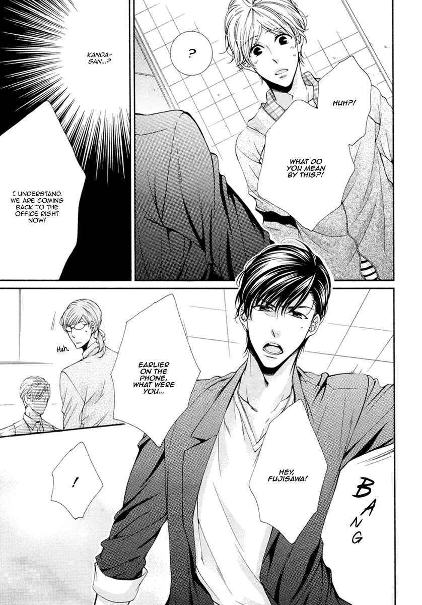 Page 34 Chapter 9 Renai Paradox