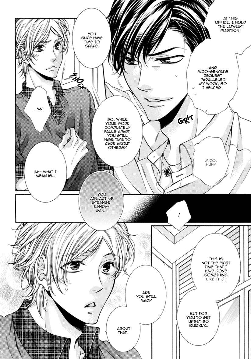 Page 11 Chapter 5 Renai Paradox