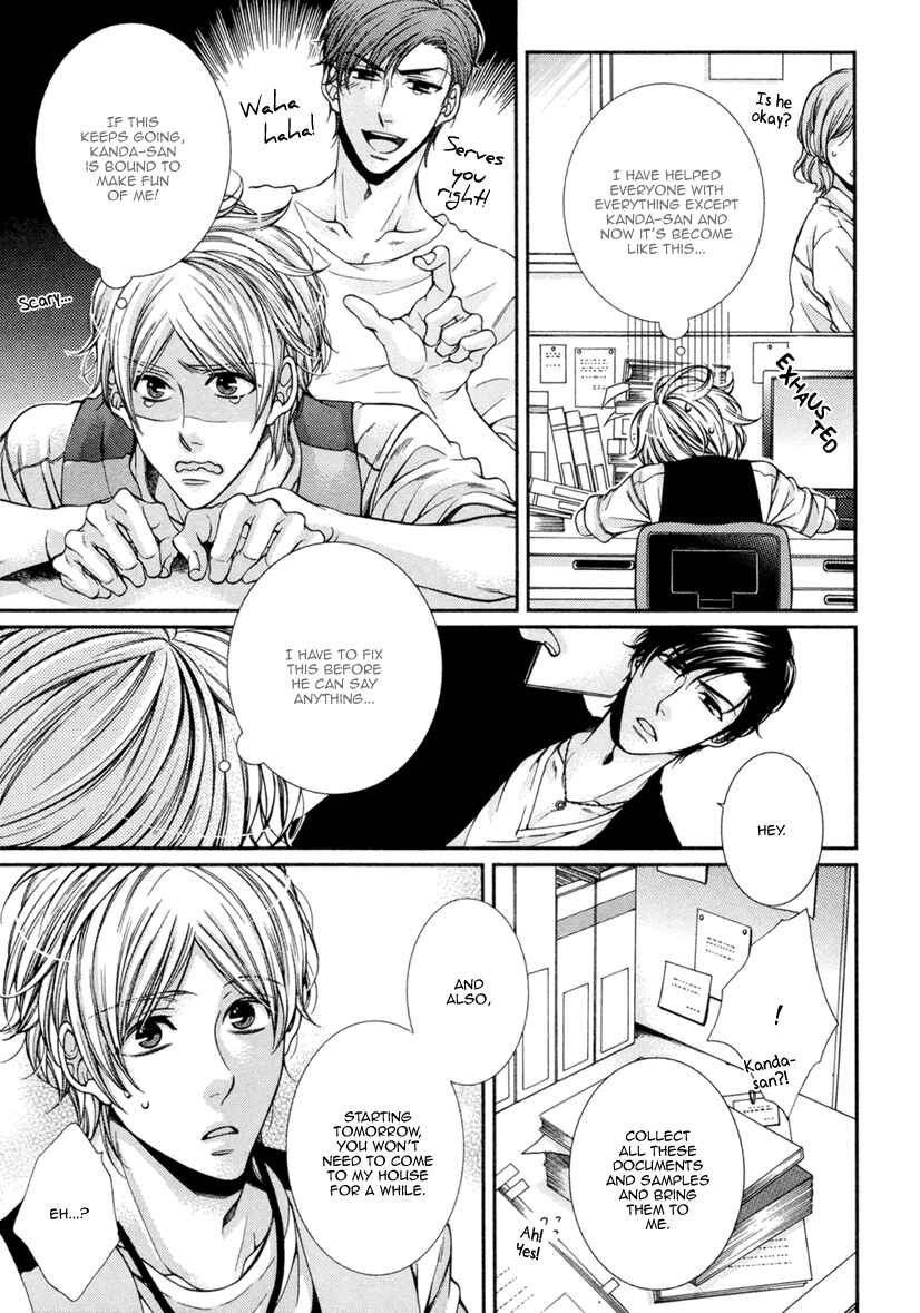 Page 16 Chapter 5 Renai Paradox