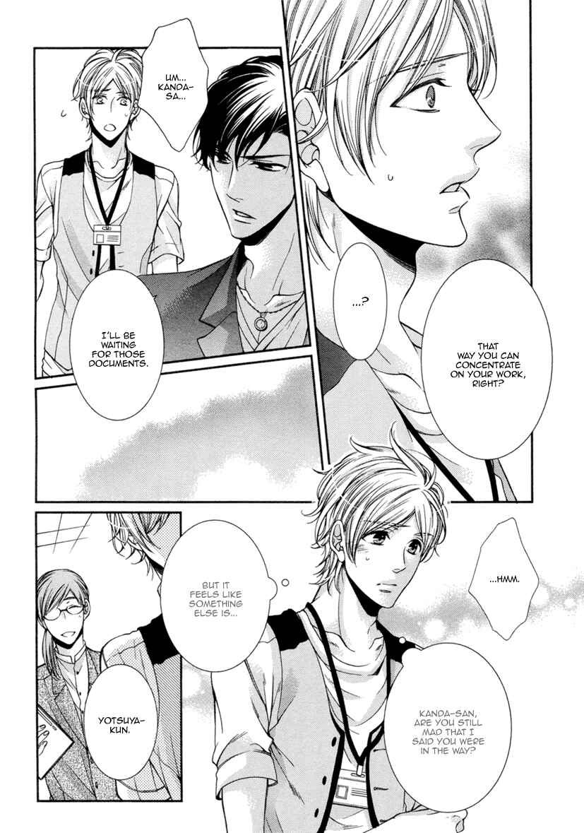 Page 17 Chapter 5 Renai Paradox