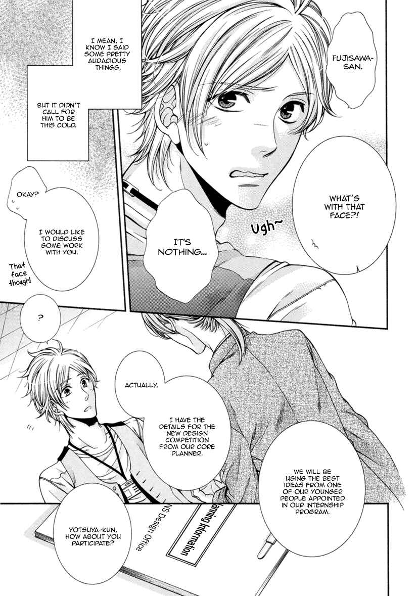 Page 18 Chapter 5 Renai Paradox