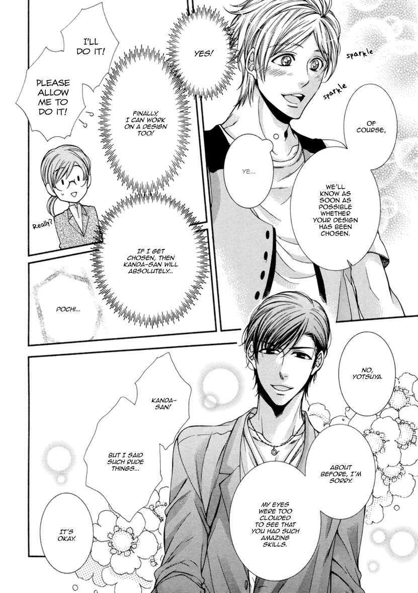 Page 19 Chapter 5 Renai Paradox